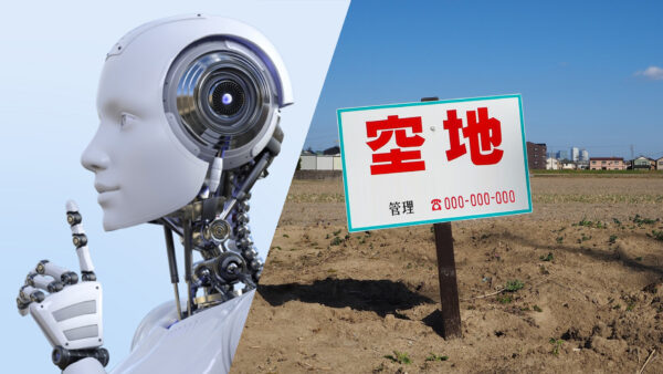 AIが切り拓く再エネ発電所の候補地選定の新時代